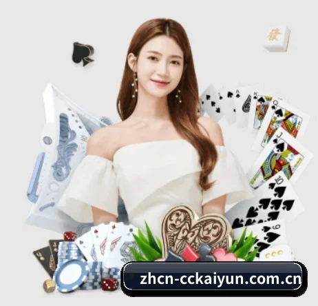 正式成立 - 开云官网品牌正式登场,持有顶级运营资质,树立行业标杆。 - kaiyun